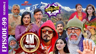 Sakkigoni | Comedy Serial | S2 | Episode 99 Ft. Arjun, Kumar, Deepak, Rakshya, Sagar, Dhature, Hari