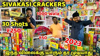Cheap and Best Sivakasi Crackers 2023 Price List / Nanga Romba Busy
