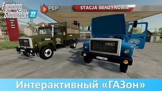 FS 22 - Обзор интерактивного конверта ГАЗ-3307