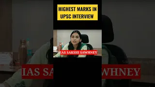 HIGHEST MARKS IN UPSC INTERVIEW EVER😳|UPSC #upscinterview #iasmotivation #shorts