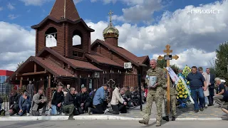 В Нікополі попрощалися із загиблим під Ізюмом Сергієм Совою