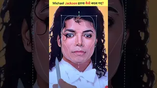 How Much Plastic Surgery Did Michael Jackson Have 🤔| #shorts