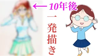 ちびまる子ちゃんの描き方「たまちゃん」の「一発描き」イラストメイキング