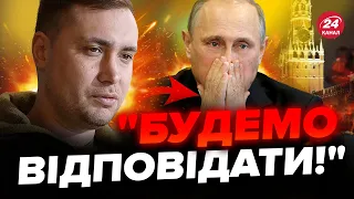 💥МОСКВА І ПІТЕР БУДУТЬ В БЛЕКАУТІ! / В Міноборони попередили про ПОМСТУ ЗА УДАРИ ПО ЕНЕРГООБЄКТАХ