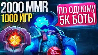 ЗАДРОТ ШТОРМА 25 УРОВНЯ С 3К ММР ВПЕРВЫЕ ВРЫВАЕТСЯ НА 5К! (feat. @ChaoticContr)