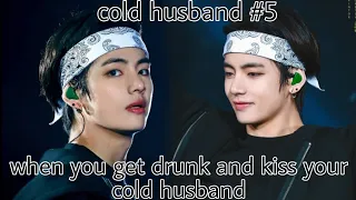 [ cold husband #5 ] [ Taehyung ff ] when you get drunk and kiss your cold husband