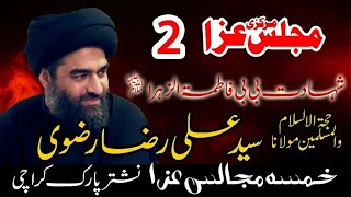 🔴 Majlis 2 | Nishtar Park | Maulana Syed Ali Raza Rizvi | Ayyam e Fatimiya 1442