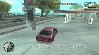 Прохождение GTA San Andreas (ПОТРАЧЕНО). Миссия 38 - ЦВЕТЫ ИЗНАШИВАНИЯ В ВАШИХ ВОЛОСАХ