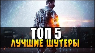 Топ 5 лучших браузерных шутеров