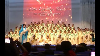 Paya Eda Ran Tharu performed by: Good Shepherd Convent- Kotahena Primary Choir