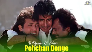 Is Pyaar Ki Hum Pehchan Denge - Alka Yagnik | Amitabh Bachchan, Rajinikanth | Hum