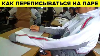 Гении, Которые Обманули Систему. Часть 4