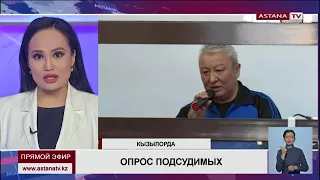 В Кызылорде по делу о хищении нефти опрашивают подсудимых