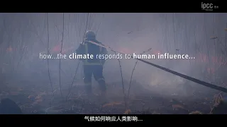Climate Change 2021: The Physical Science Basis (Chinese)