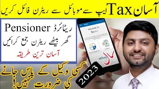 Income tax return for pensioner using tax asaan app