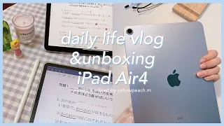 vlog ep.38 : unboxing iPad Air 4 (sky blue) + accessories เรียนออนไลน์ คาเฟ่ | yellowpeach