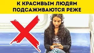 10 Психологических Эффектов, Которые Влияют на Наше Поведение