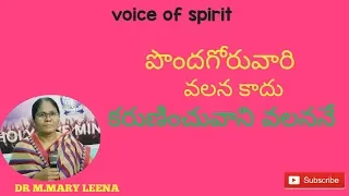 VOICE OF SPIRIT // 02-08-2020.DR M.MARY LEENA