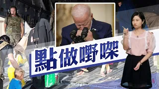 【on.cc東網】東網評論：撤僑撤到一鑊泡　爭搶功勞叻唔切