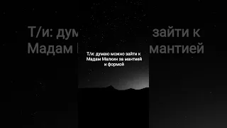 ФФ"Свет во тьме" 3 серия #гаррипоттер#гермионагрейнджер#драмиона#твоеимя#любовь