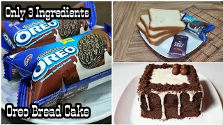 Won 1st prize in 5 minute fireless cooking soft,Tasty,Fluffy Oreo Bread cake |Christmas Special Cake