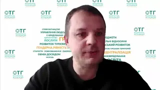 Розвиток фізичної культури в територіальних громадах. Актуальні проблеми та завдання