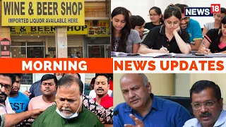 Morning News | Bengal SSC Scam | Delhi Excise Policy | Rajasthan REET Row | English News