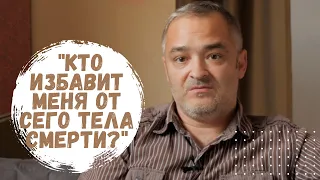 „Кто избавит меня от сего тела смерти?"  | Проповедь | Герман Бем