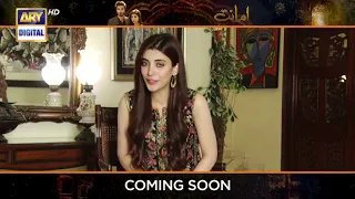 #Amanat | BTS | Urwa Hocane | ARY Digital