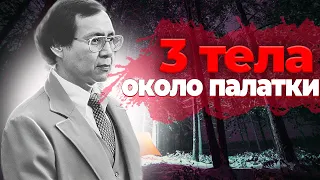 ЖЕСТОКОЕ ПРЕСТУПЛЕНИЕ В ЛАГЕРЕ ДЛЯ БОЙСКАУТОВ  Убийство девочек скаутов в Оклахоме