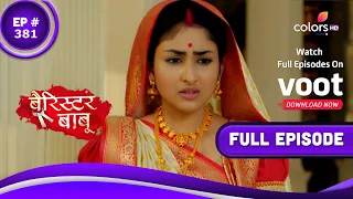 Barrister Babu | बैरिस्टर बाबू | Episode 381 | 05 October 2021