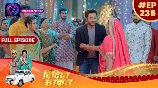 बिंदिया सरकार | 9 April 2023 Full Episode 235 | Bindiya Sarkar | Dangal TV