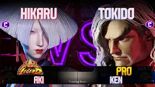 SF6 ➤ Hikaru (Aki) vs Tokido (Ken) ✎ High-level Match BO3