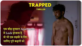 Trapped (Thriller) - 2017 Story Explain In Hindi