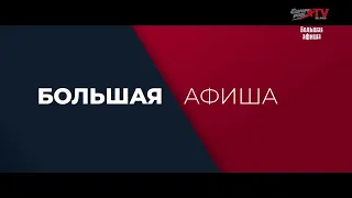 Ваше шоу плюс (эфир europa plus tv belarus 23 08 2021)