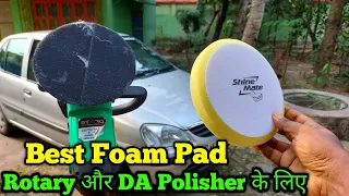 Best Foam Pad for Rotary & DA Polisher | Shine Mate T80 Yellow Flat Foam Pads Car Polisher के लिए