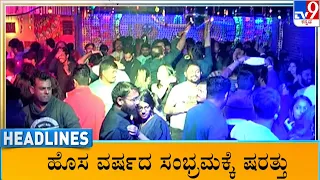 TV9 Kannada Headlines At 6AM (23-12-2022)