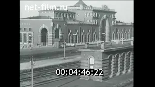 1957г. Курск. разминирование