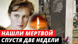 Умерла в 38 лет... Алкоголь сгубил красавицу советского экрана | Изольда Извицкая