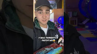 ШОК РАБОЧАЯ ИЛЛЮЗИЯ 😱😱#иллюзия #shorts #youtube #tiktok