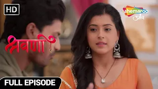 Shravani Hindi Drama Show | Full Episode | Shravani Ka Khel Pada Ulta | Episode 121