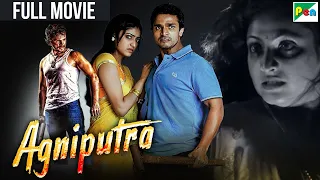 Agniputra Action Thriller Movie | 2024 New Released Hindi Dubbed Movie |Vijay Raghavendra, Haripriya