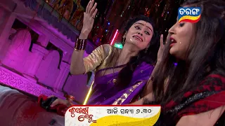 Kunwari Bohu | Episodic Promo | 8th Dec 2020 | Tarang Tv