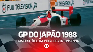 Chamada da reprise do GP DO JAPÃO 1988 de FÓRMULA 1 na Globo | PRIMEIRO TÍTULO DE SENNA (03/05/2020)