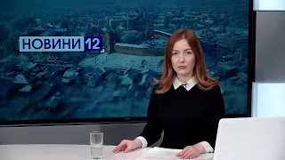 Новини, вечір 29 січня: успіхи ЗСУ, смерть через генератор та пожежа у Ковелі