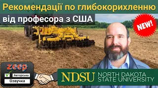 Рихлити чи ні? Якщо так, то як правильно? Рекомендації по ГЛИБОКОРИХЛЕННЮ від професора з США