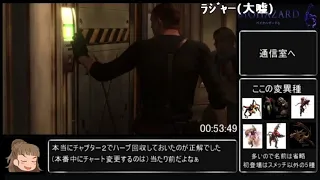 【コメ付き】 【RTA】バイオハザード6　ジェイク編素手縛り　2時間13分56秒Part3