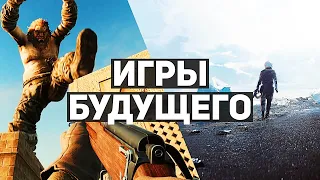 10 игр будущего, которые были анонсированы на TGA 2021