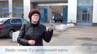 Прогулка с дозиметром