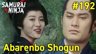 The Yoshimune Chronicle: Abarenbo Shogun | Episode 192 | Full movie | Samurai VS Ninja (English Sub)